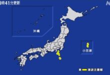 Sismo submarino provoca minitsunami en Japón